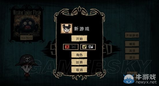 《饑荒》海難瓦拉尼新手生存圖文攻略