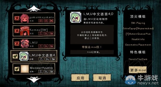 《饑荒》海難瓦拉尼新手生存圖文攻略