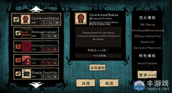 《饑荒》海難瓦拉尼新手生存圖文攻略