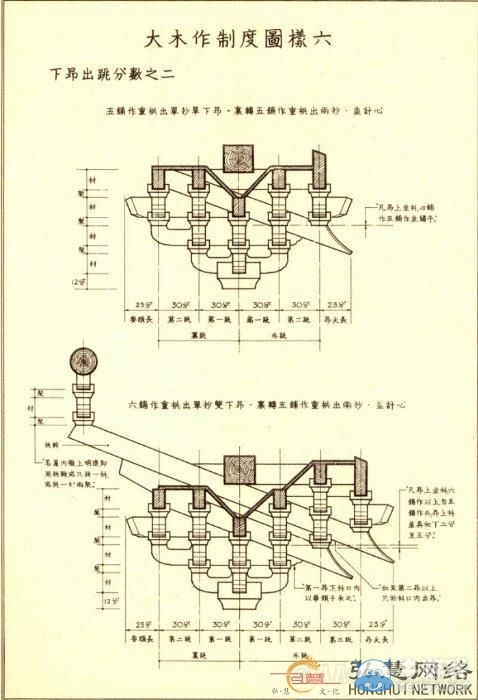 《我的世界》中式大型建筑建造圖文教程