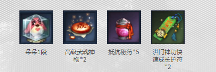 《劍靈》我們都愛貓星人 喵星人關愛日