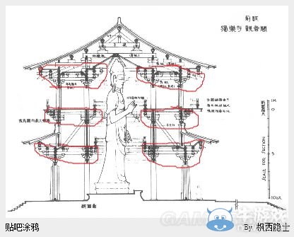 《我的世界》中式大型建筑建造圖文教程