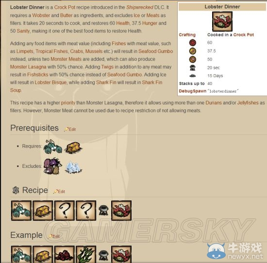 《饑荒》海難新手實(shí)用料理推薦及食材分析