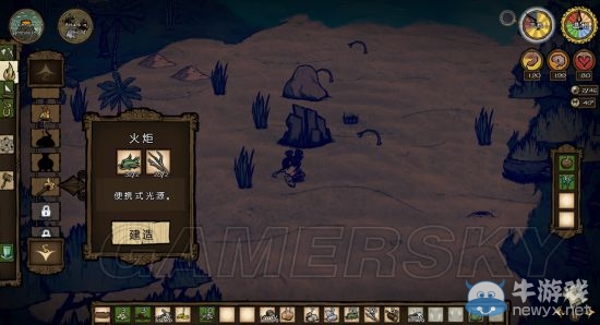 《饑荒》海難瓦拉尼新手生存圖文攻略