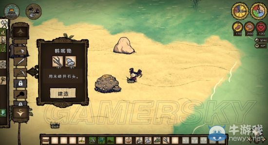 《饑荒》海難瓦拉尼新手生存圖文攻略