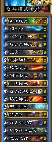 《爐石傳說》暗影塔卡組推薦