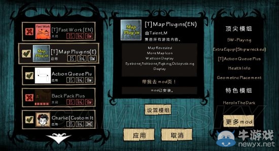 《饑荒》海難瓦拉尼新手生存圖文攻略