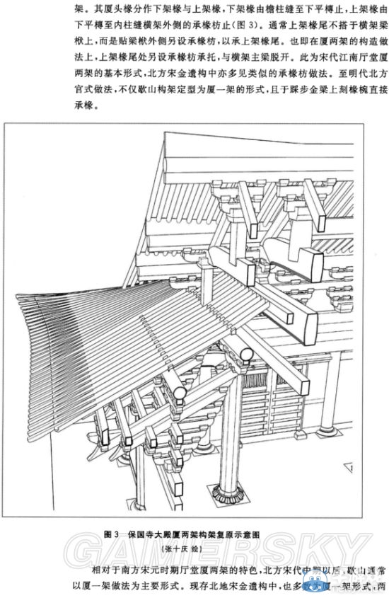 《我的世界》中式大型建筑建造圖文教程