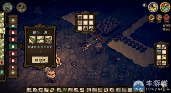 《饑荒》海難瓦拉尼新手生存圖文攻略