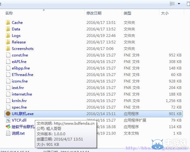 《廢品機(jī)械師》V1.26英文聯(lián)機(jī)教程