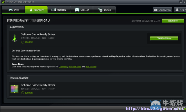 《毀滅戰(zhàn)士4》全流程任務(wù)全收集圖文攻略（完結(jié)）