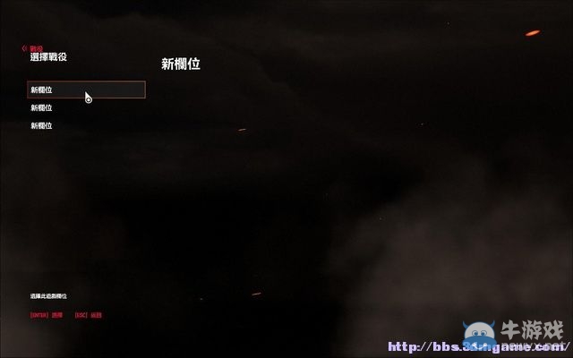 《毀滅戰(zhàn)士4》全流程任務(wù)全收集圖文攻略（完結(jié)）