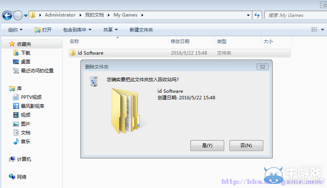 《毀滅戰(zhàn)士4》全流程任務(wù)全收集圖文攻略（完結(jié)）