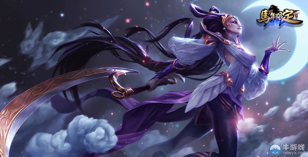 《LOL》皎月女神 黛安娜皮膚大全
