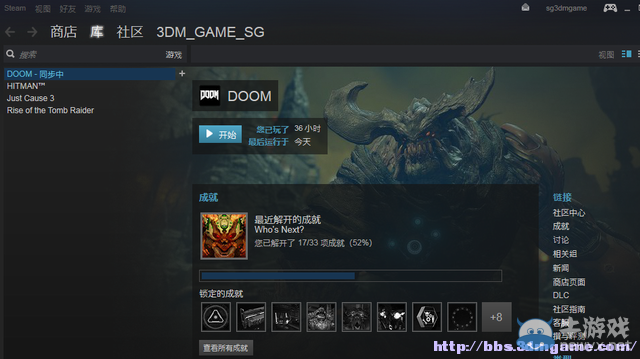 《毀滅戰(zhàn)士4》全流程任務(wù)全收集圖文攻略（完結(jié)）