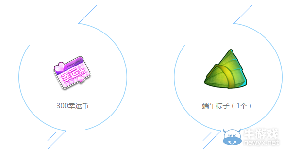 《QQ飛車》六一聯(lián)歡會 豐厚獎勵等你來