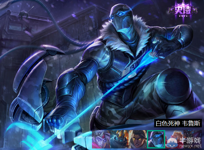 《LOL》懲戒之箭韋魯斯背景故事