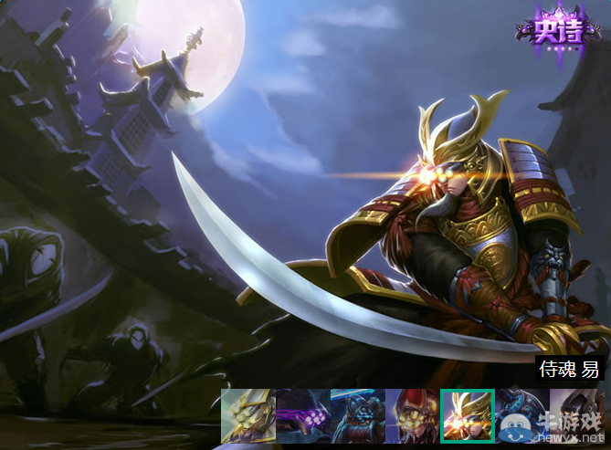 《LOL》無極劍圣易背景故事