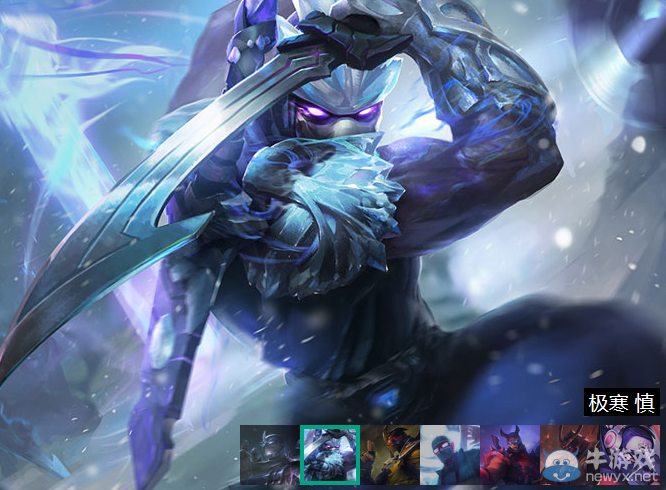 《LOL》暮光之眼慎的背景故事