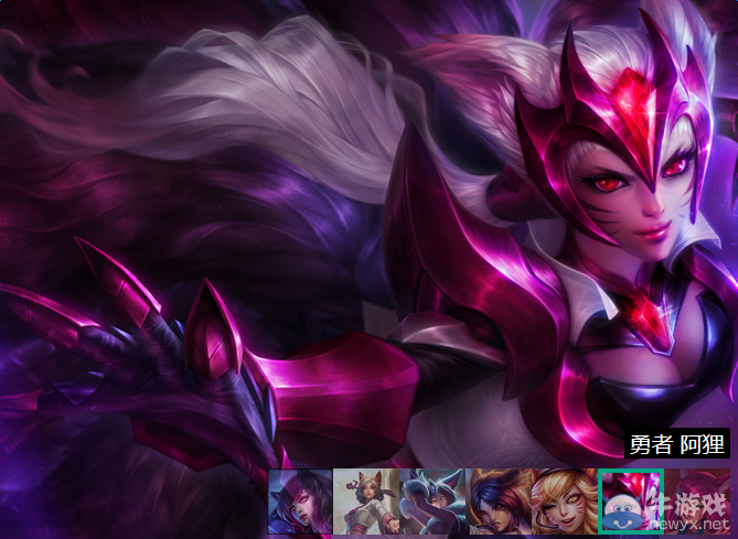 《LOL》九尾妖狐阿貍背景故事