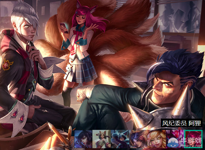 《LOL》九尾妖狐阿貍背景故事