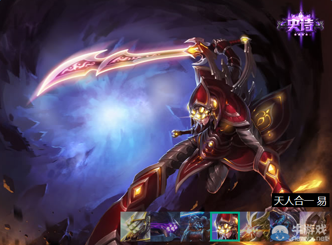 《LOL》無極劍圣易背景故事