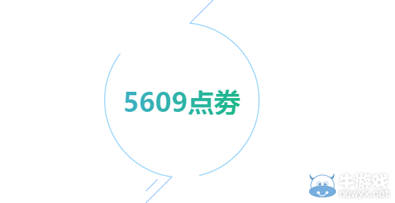 《QQ飛車》五月五 鬧端午
