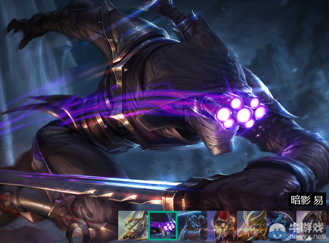 《LOL》無極劍圣易背景故事