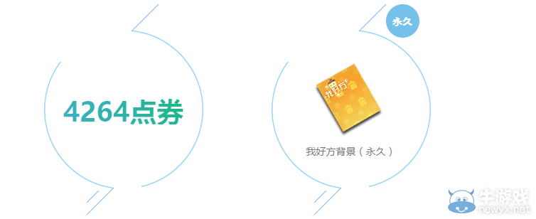《QQ飛車》六一聯(lián)歡會 豐厚獎勵等你來