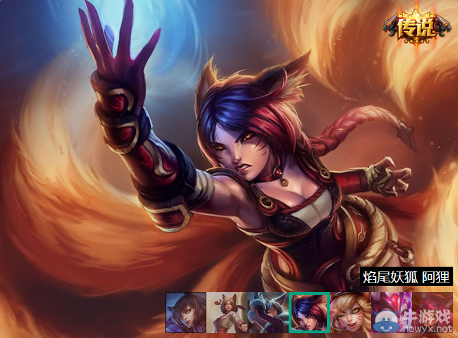 《LOL》九尾妖狐阿貍背景故事