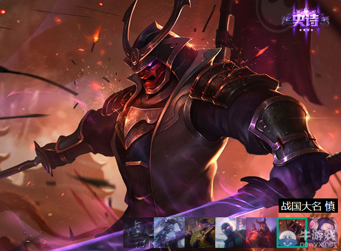 《LOL》暮光之眼慎的背景故事