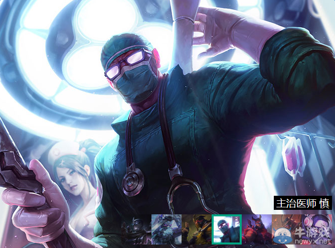 《LOL》暮光之眼慎的背景故事