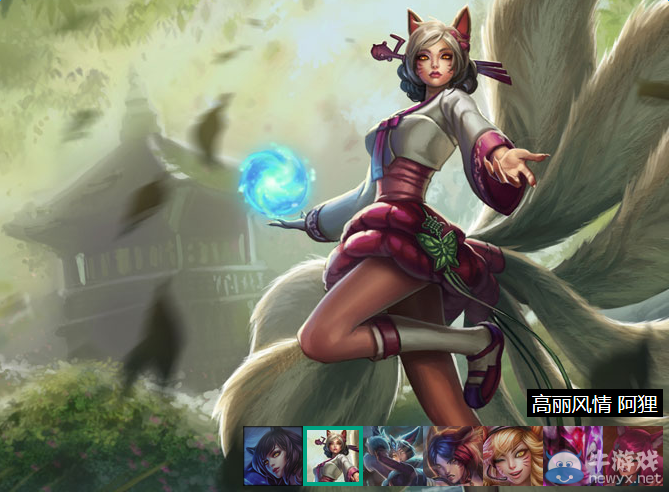 《LOL》九尾妖狐阿貍背景故事