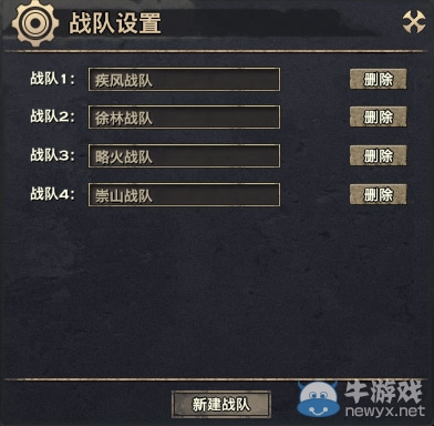 《天諭》公會系統(tǒng)玩法指南