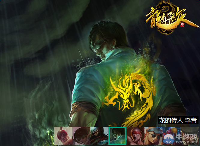 《LOL》盲僧李青的背景故事