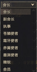 《天諭》公會系統(tǒng)玩法指南
