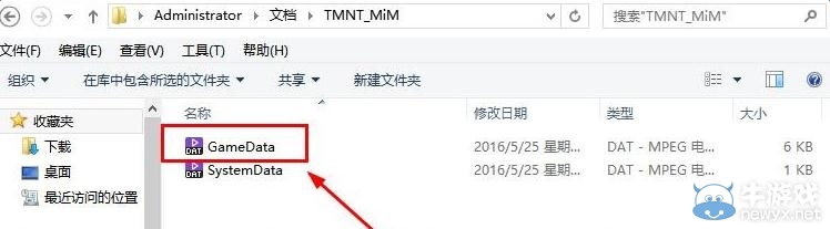 《忍者神龜：曼哈頓突變》存檔位置