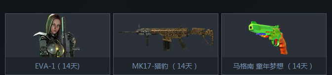 《使命召喚OL》火拼時(shí)刻 大禮搶不停