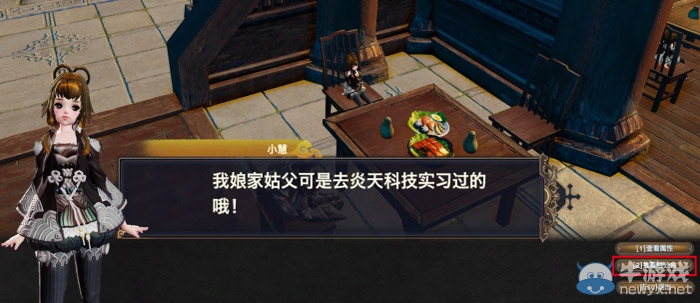 《天諭》公會系統(tǒng)玩法指南