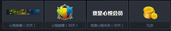 《使命召喚OL》火拼時(shí)刻 大禮搶不停