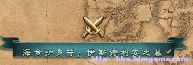 《戰(zhàn)錘：全面戰(zhàn)爭》帝國大法師會(huì)戰(zhàn)任務(wù)攻略