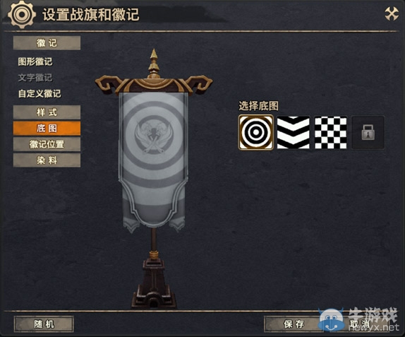 《天諭》公會系統(tǒng)玩法指南
