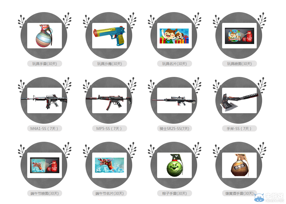 CF雙節大趴 永久戒指免費領