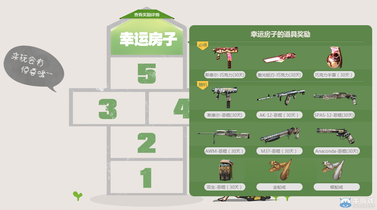 CF雙節大趴 永久戒指免費領