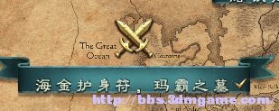 《戰(zhàn)錘：全面戰(zhàn)爭》帝國大法師會(huì)戰(zhàn)任務(wù)攻略