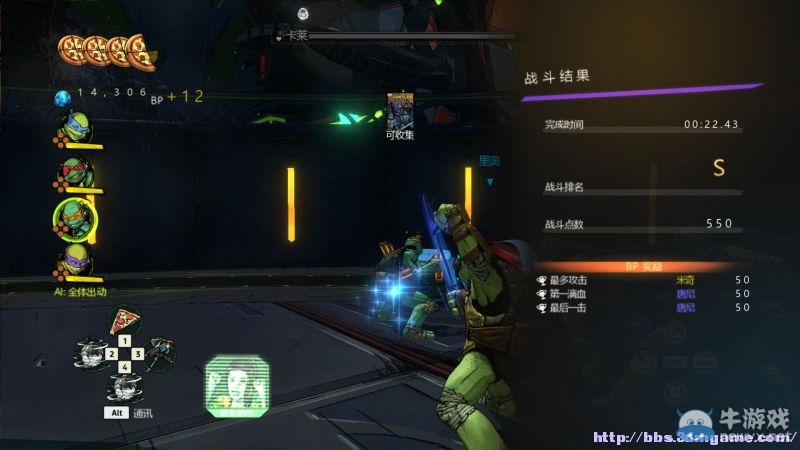 《忍者神龜：曼哈頓突變》全關卡流程圖文攻略（完結）
