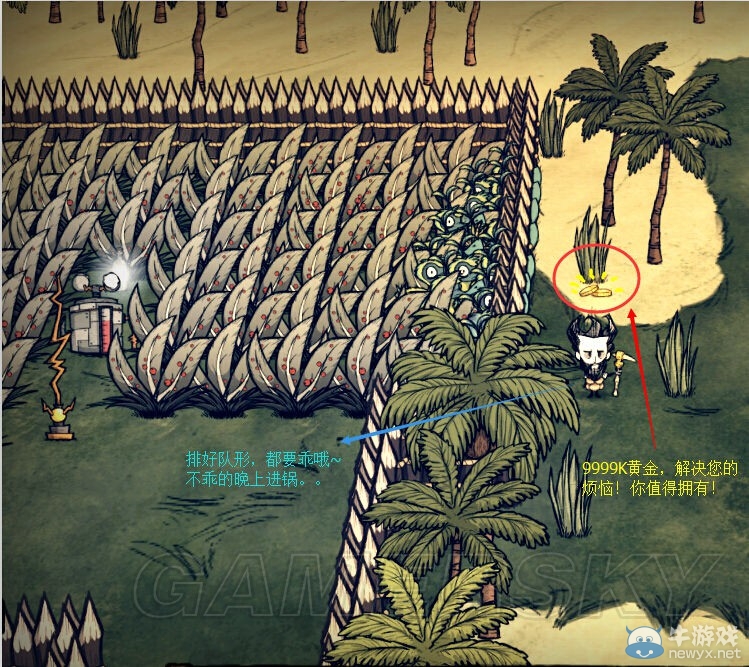 《饑荒》海難渡渡鳥捕捉及馴養(yǎng)方法