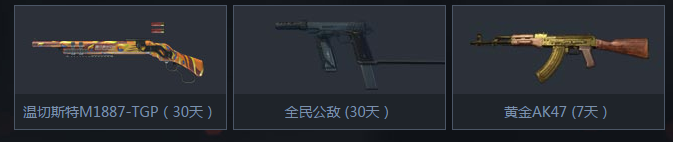 《使命召喚OL》火拼時(shí)刻 大禮搶不停