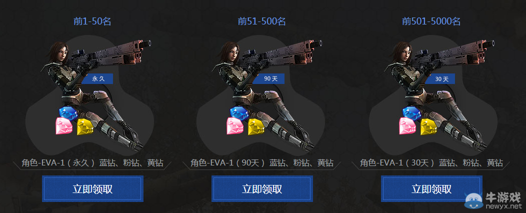 《使命召喚OL》無盡生存模式第二季 等你來挑戰(zhàn)