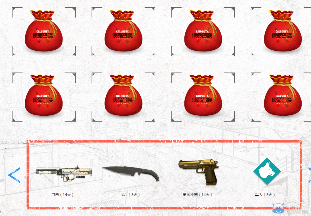 《使命召喚OL》老司機帶你飛 一起火拼時刻